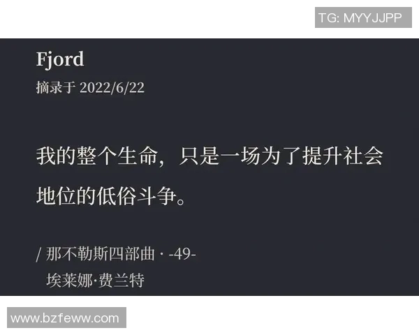 弗格的传奇之路：从平凡到卓越的奋斗故事与人生智慧