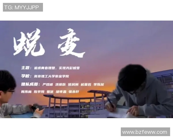 林葳的成长之路:从青涩学子到职场精英的蜕变与追求