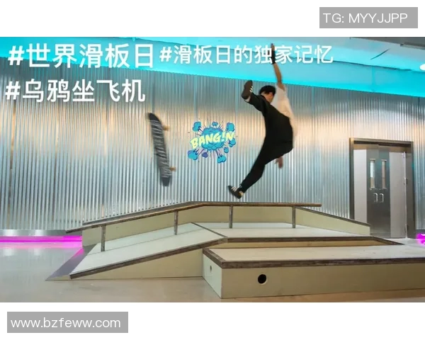 陈军独家分享滑板技巧与心得体会助你轻松掌握滑板运动的乐趣与挑战